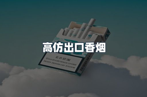 越南香烟系列